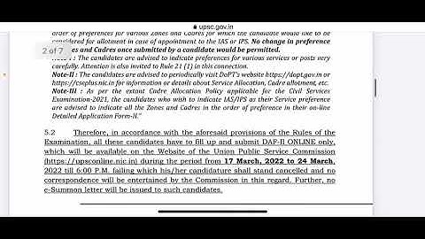 Upsc Mains 2021 Results are Out | Are you Selected ?