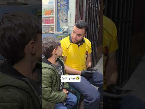 الصبي فهمتو غلط اشتركو بقناتي نوصل 10 الف اكسبلور اهميه ترند تيك توك  المراه دويتو