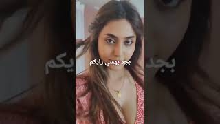 سكر محلي محطوت على كريمة