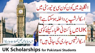 UK Free study Scholarship 2024 | Fully funded Scholarship Study for Pakistan 2023 online application