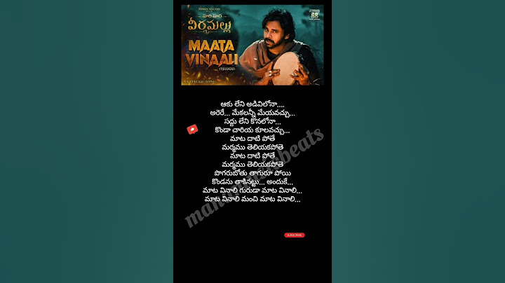 Maata vinali song lyrics #Hariharaveeramallu #pawankalyan #nidhiagerwal #mmkeeravani