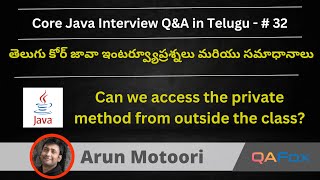 Can you access the private method from outside the class (Core Java Interview Q&A in Telugu #32)