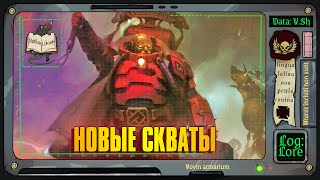 Leagues of Votann | Warhammer 40 000