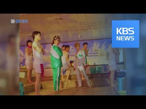 [문화광장] 노라조, 올 여름도 개성 강한 신곡 예고 / KBS뉴스(News)