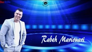 Rabah Mariwari - Min Day Yiwyan Atakhsakh - Official Video