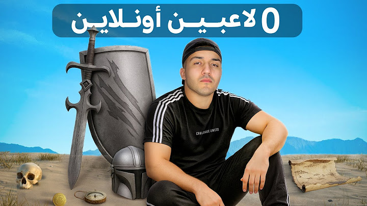 قضيت ٧ أيام في لعبة مهجورة !