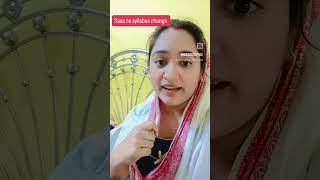 #sass ne to syllabus hi change kar diya 🤣🤣🤣