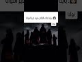 نوابا لي فلكلان