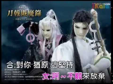 天 主 意 --- 趙 子 龍 vs 優 俚