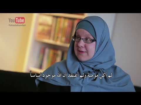 سويدية أسلمت بسبب كلمة واحدة في الانترنت        