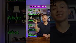 You re not ready for guangzhou if you cant say these