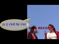 Tanu BRAR New viral video  NAL DI KUDI HOYI GUSSA || GOGI DJ MUSIC GROUP 9872744891 Mp3 Song