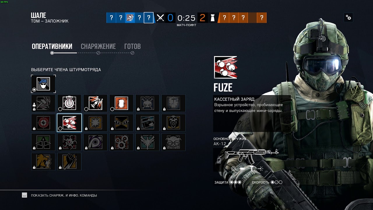 Tom Clancy's Rainbow Six Siege gameplay - YouTube
