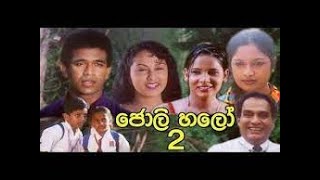 Joli Halo 2 Sinhala Full Film
