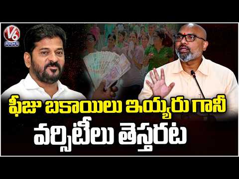 MP Arvind Slams CM Revanth Reddy Over Foreign Visit | V6 News - V6NEWSTELUGU