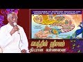 Tamil swadarshan chakram meditation commentary by bk jayakumar  part 9