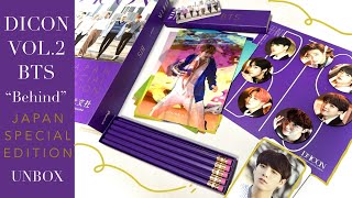 dispatch behind bts 韓国版 Unboxing Dicon Vol.2 BTS 