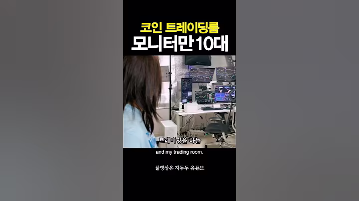 온 집안에 차트 틀어놓고 사는 30대 여자 ㅋㅋ #shorts