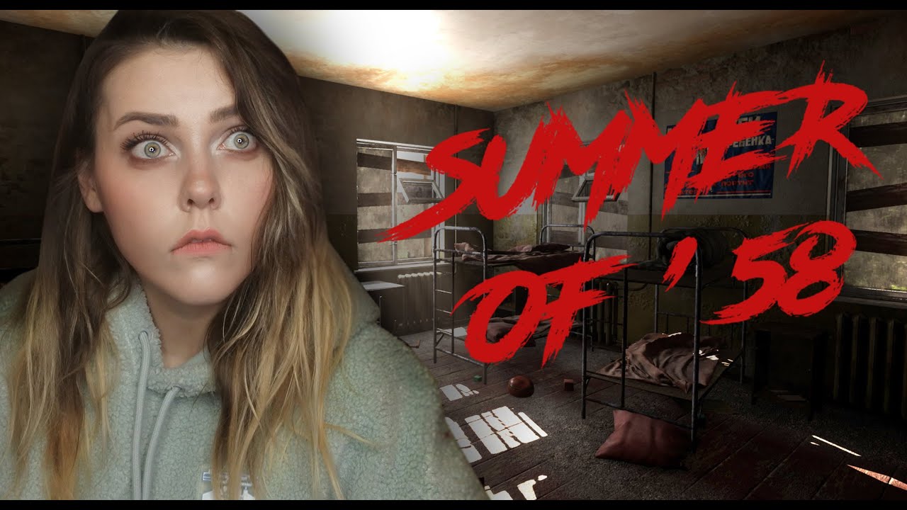 Summer of 58 предохранитель