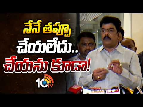 నేనే తప్పూ చేయలేదు.. చేయను కూడా! - బోండా ఉమా | Bonda Uma At TDP Enquiry | 10Tv News - 10TVNEWSTELUGU