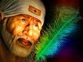 Sai Ram Sai Shyam Sai Bhagwan Shiridi k daata sbse mahan