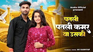 Download Lagu Aakh Ye Taalibaani (4K )Manish sonipat Aala | Bali Sharma | Mayuri Gahlot | New Haryanvi Song 2025 MP3
