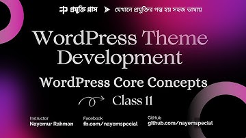 WordPress Theme Development Bangla #11 | How to Dynamic Blog Details | Title, Avatar, Autor, Content