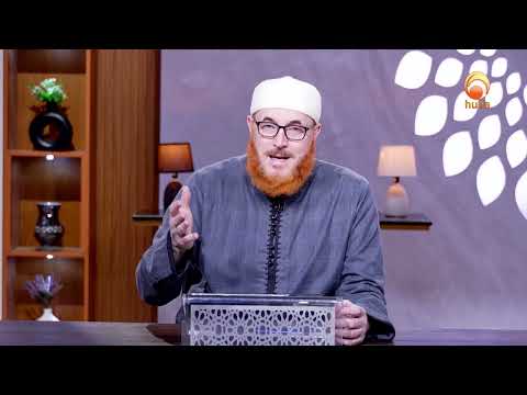 Al Adab Al Mufrad Episode 128 Social Behaviour Dec 23rd 2024 #DrMuhammadSalah #hudatv