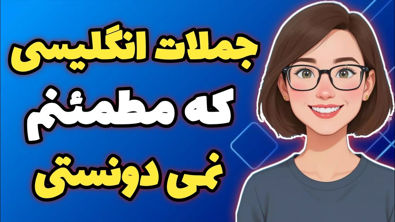 Нигде больше вас не научат всем этим волшебным советам и важным фразам, так что не упустите свой ...