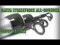 Обзор удочки Daiwa Strikeforce All-Rounder и тубуса Aquatic