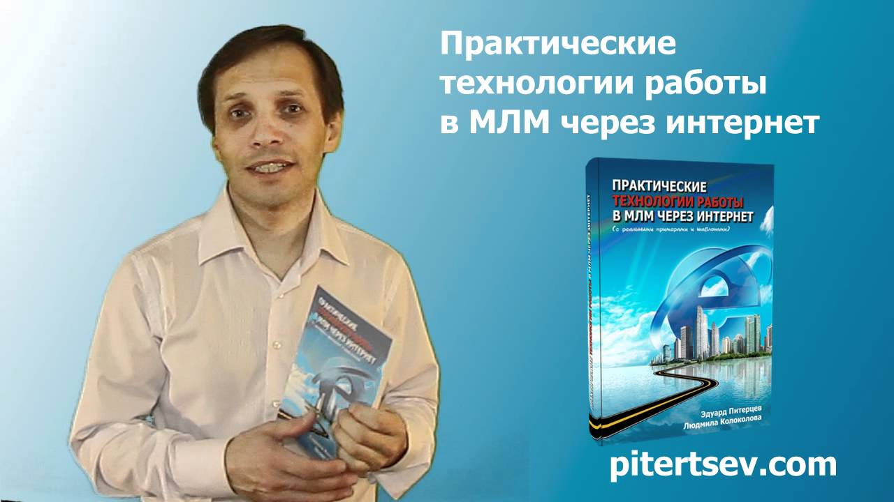 Интернет Магазин Технологии Саратов