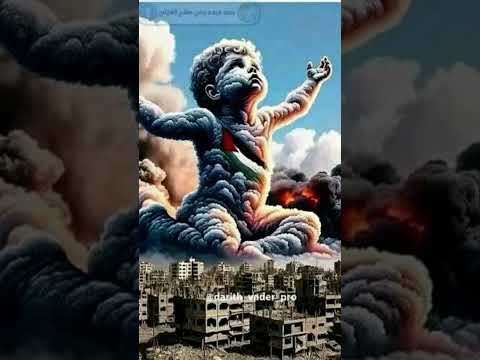 قصف داري وحاصرني وقتلني بلاتبرير سوا طاعتة لأمريكا قلب حلف العرب عبريسكوت ألعالم المخزي قضية مالهاتف