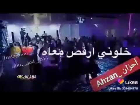 خلوني ارقص معا اخر مره ودعا