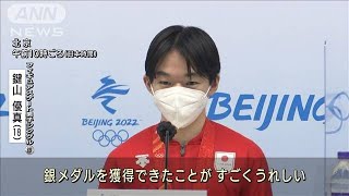 ミラノ五輪に意欲も　フィギュア鍵山と宇野が会見(2022年2月11日)