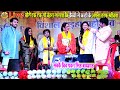 Live  pawan singh shiwani singh sona singh aasta singh ritu singh  kallu  anupma stage show