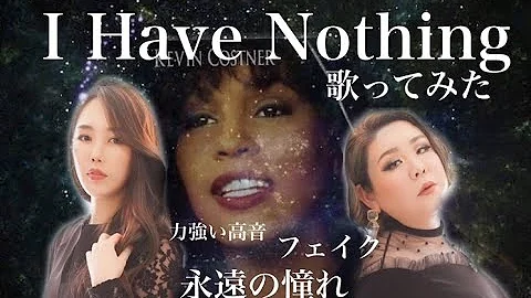 تحميل 小柳ゆき I Have Nothing Mp4 Mp3 تحميل 小柳ゆき I Have Nothing Mp4 Mp3