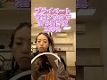 貧乏ママが美容室で３年ぶりのカットしてみた#shorts