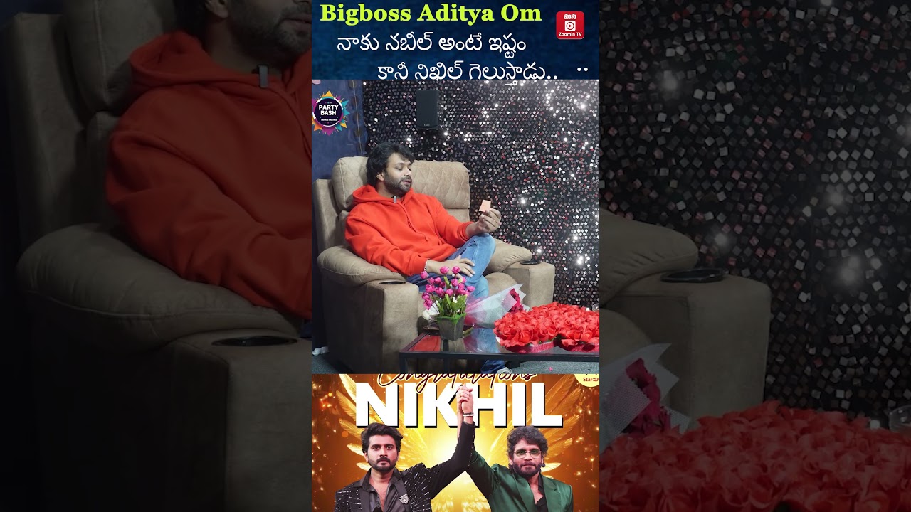 Exclusive Interview with Aditya Om garu BigBoss8 Contestant