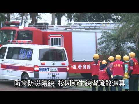 1050322宜蘭加強防震校園防災演練逼真