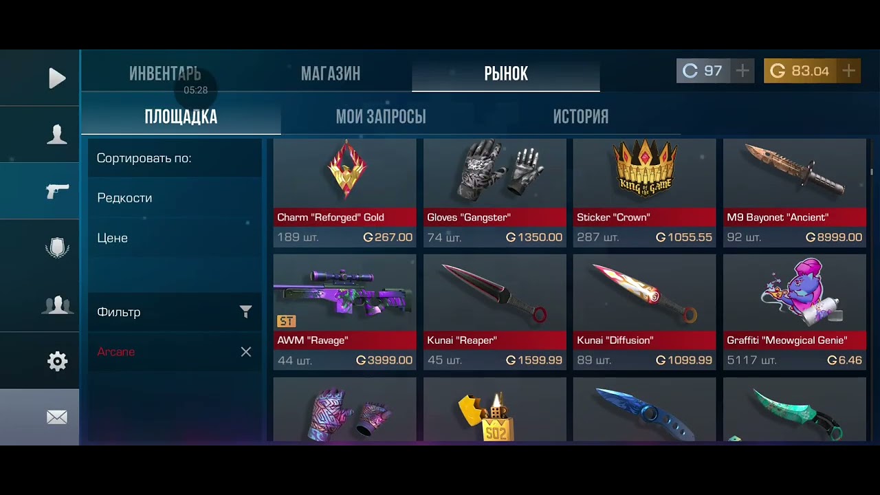 Разговор с подписсиками