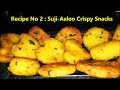 Suji-Aaloo Crispy Snacks | Semolina-Potato Snacks | Indian Food | Recipe #2 | Bhartiya Rasoi Gyan