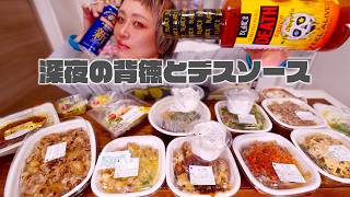 【深夜の背徳】【大食いライブ】まだ何を食べるか決めてないけど２２時くらいからはじめるよ【ノーカット】【MUKBANG】
