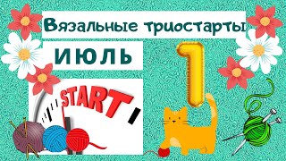 Подушка на табурет крючком, техника С2С от угла. Начало и продвижение.