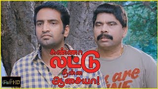 Klta Scenes Potti Video Song Powerstar & Sethu Gets A Bad Name From Vishakha Gaana Bala Songs