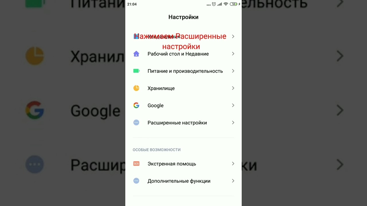 Телефон Тормозит Что Делать Xiaomi