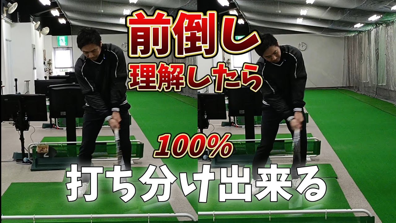 Advance] This will give you 100% understanding. Once you