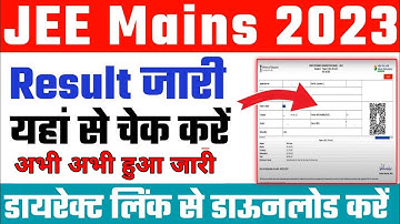JEE main session 2 result 2023 Kaise dekhe|JEE main result 2023, session 2 cut off Marks
