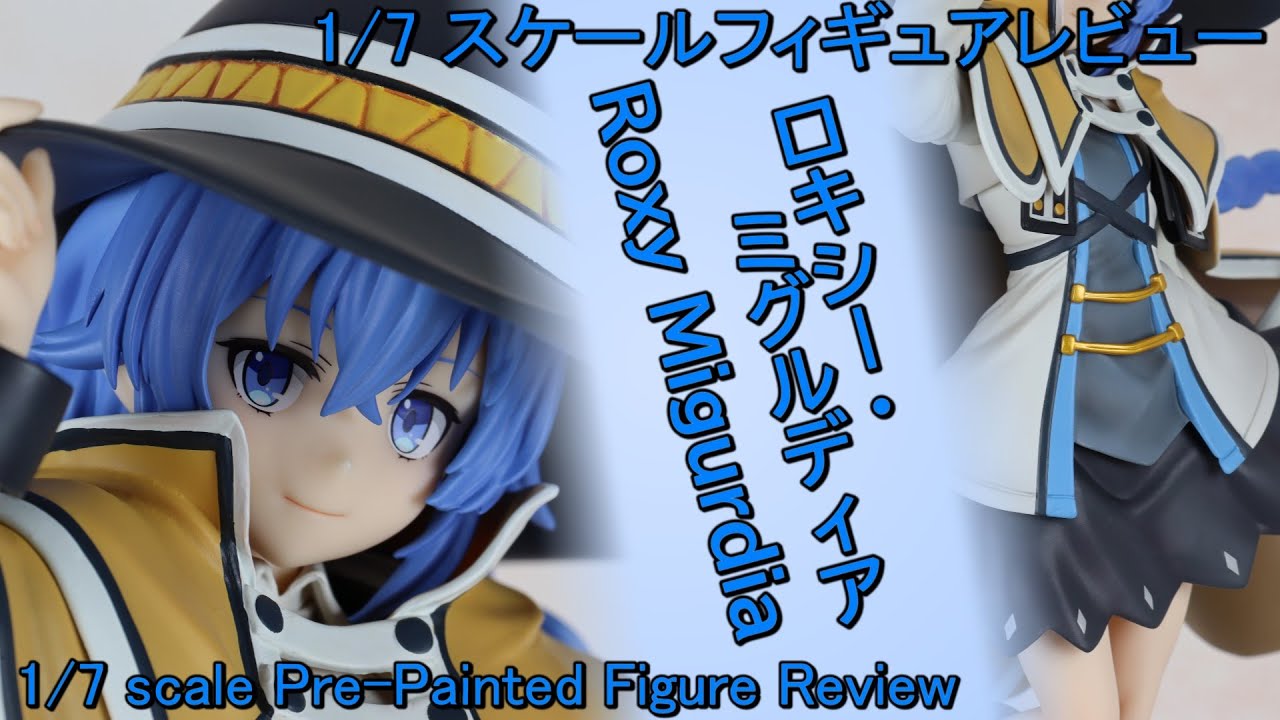 Figure Review】無職転生～異世界行ったら本気だす～ ロキシー