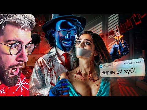 Видео: Психопаты из Телеги Пытают ради лайков | РЕАКЦИЯ на Scammers