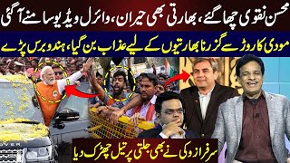 Pcb Mohsin Naqvi Ky Bharat Mein Charche Bharti Modi Par Baras Pare, Video Viral Sarfraz Vicky